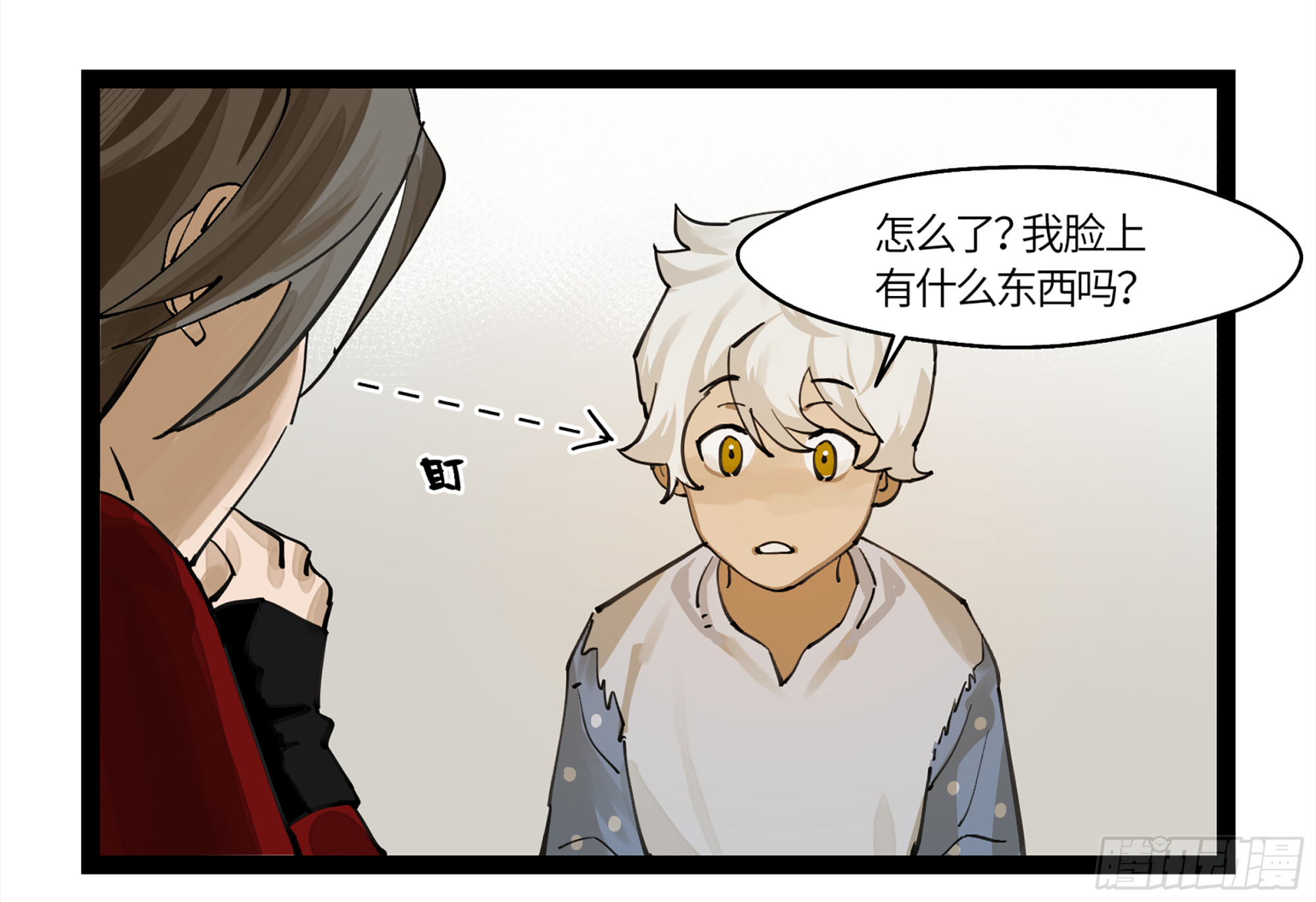 弼马温 06 山主要我拜他为师40