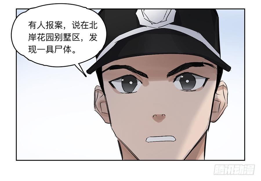 金银戒 22 王的傲慢18