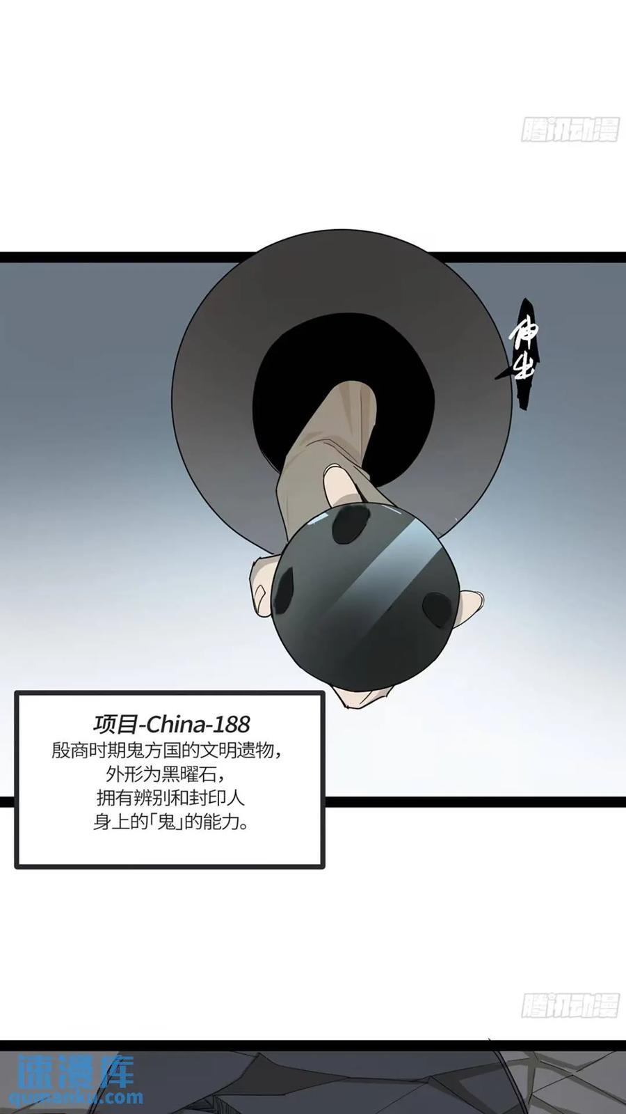 弼马温 40 两败俱伤25