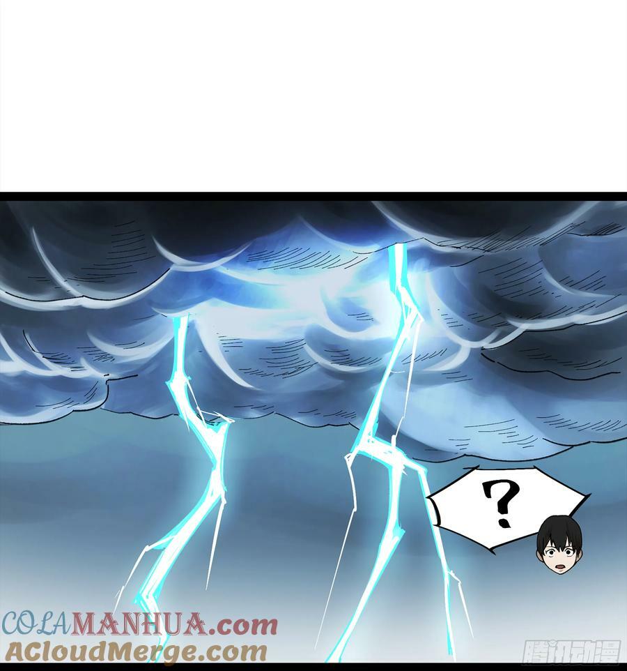 弼马温 28 阆中为之一清9