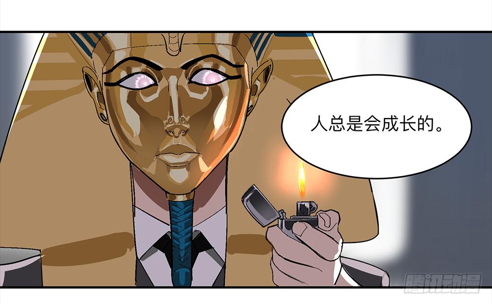 金银戒 12 引蛇出洞20