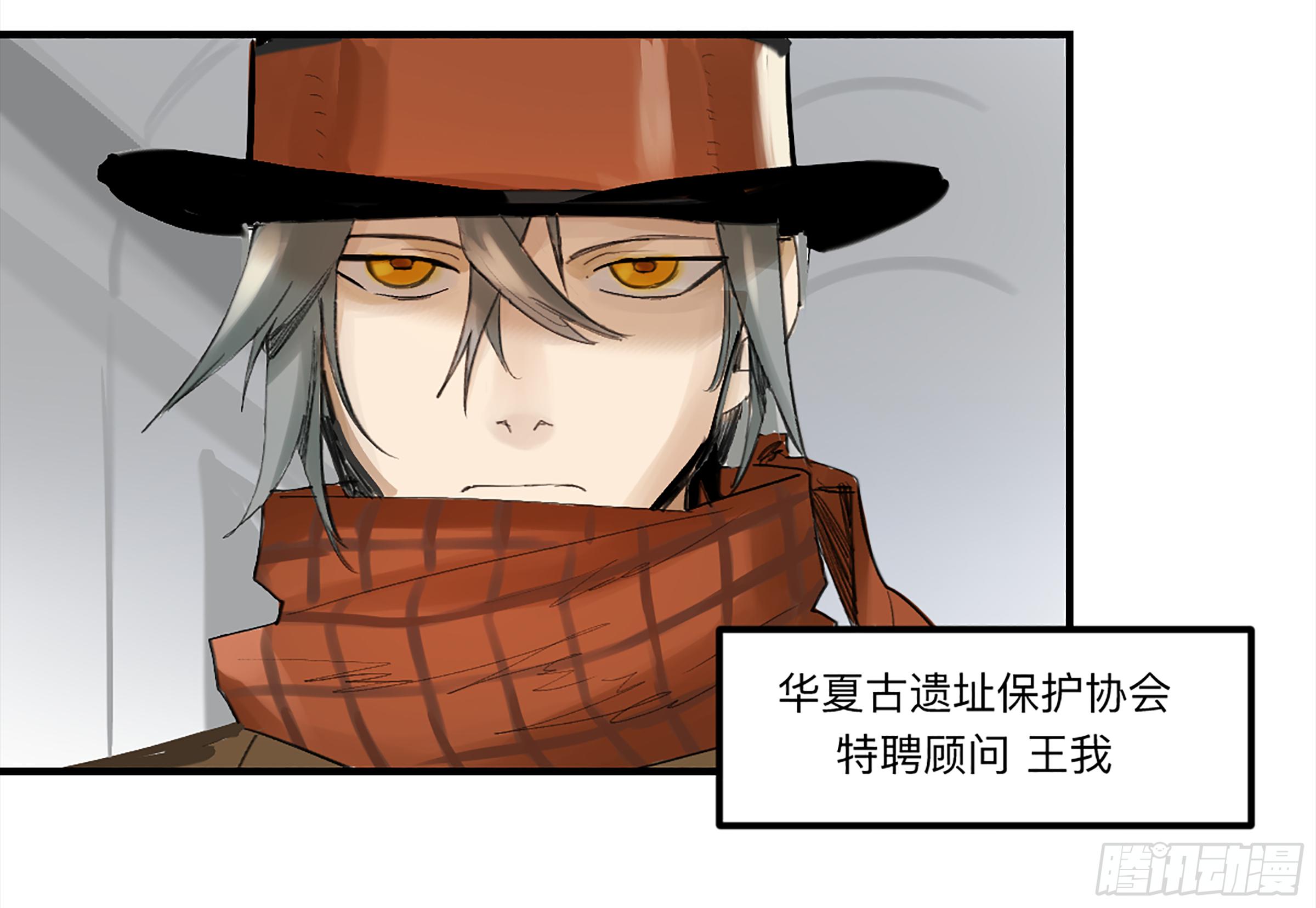 金银戒 27 三年后5