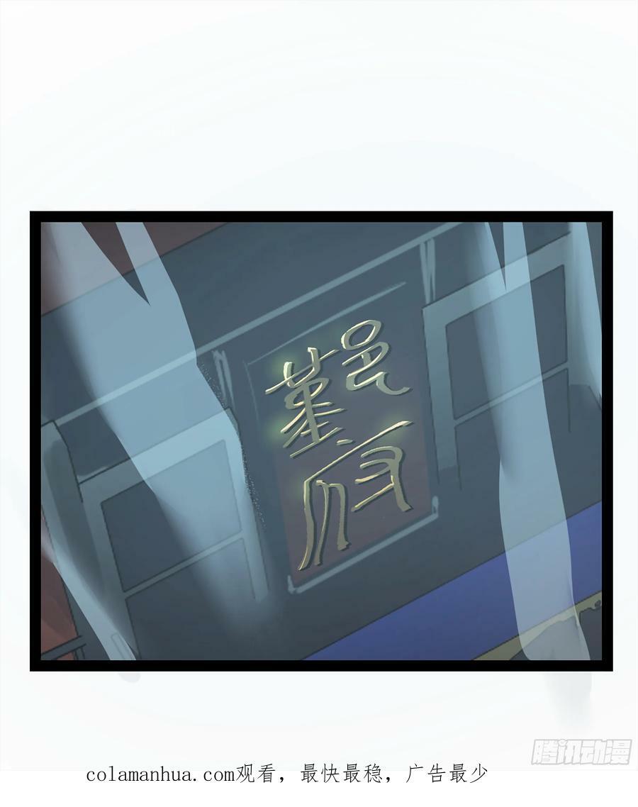 弼马温 35 雾现55