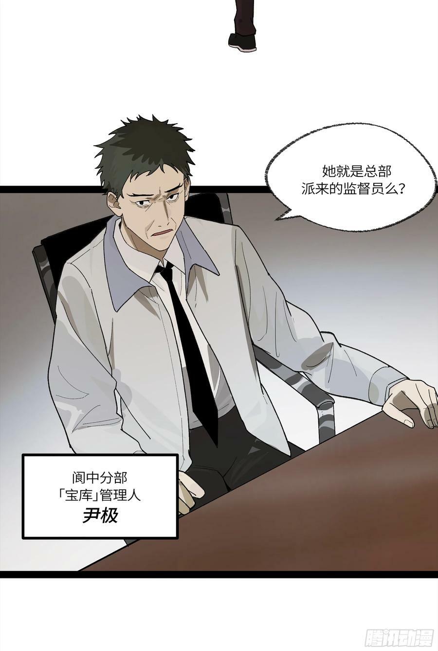 弼马温 32 两个提案2