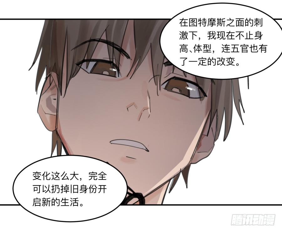 金银戒 18 对话12