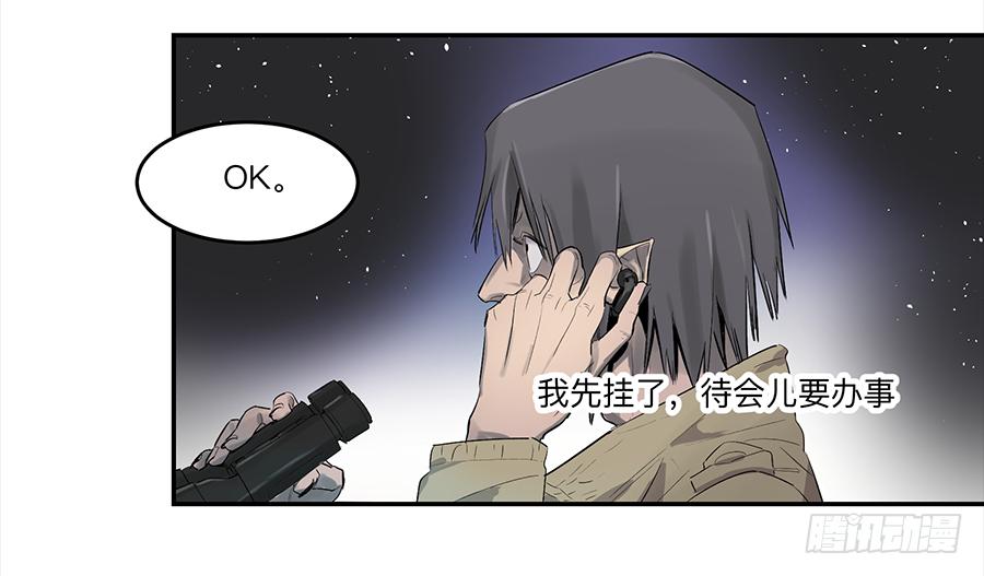金银戒 20 交锋10
