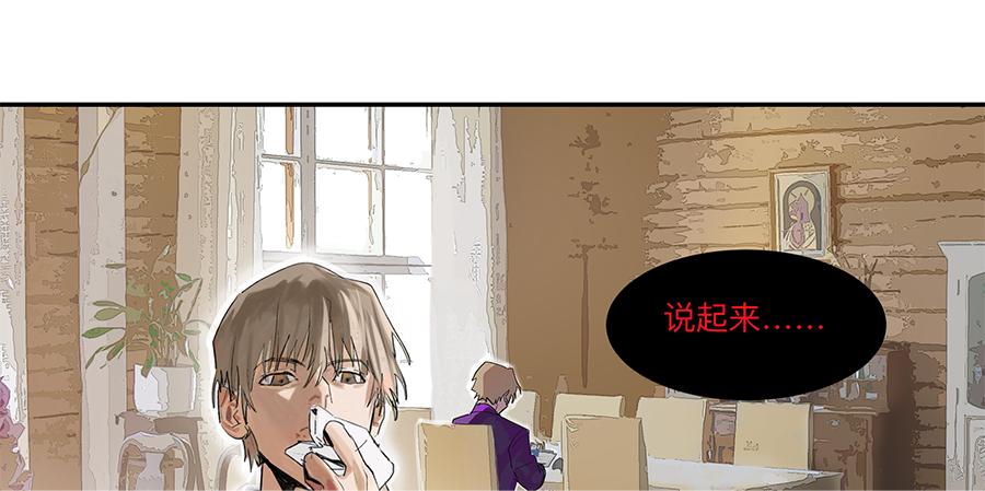 金银戒 18 对话7