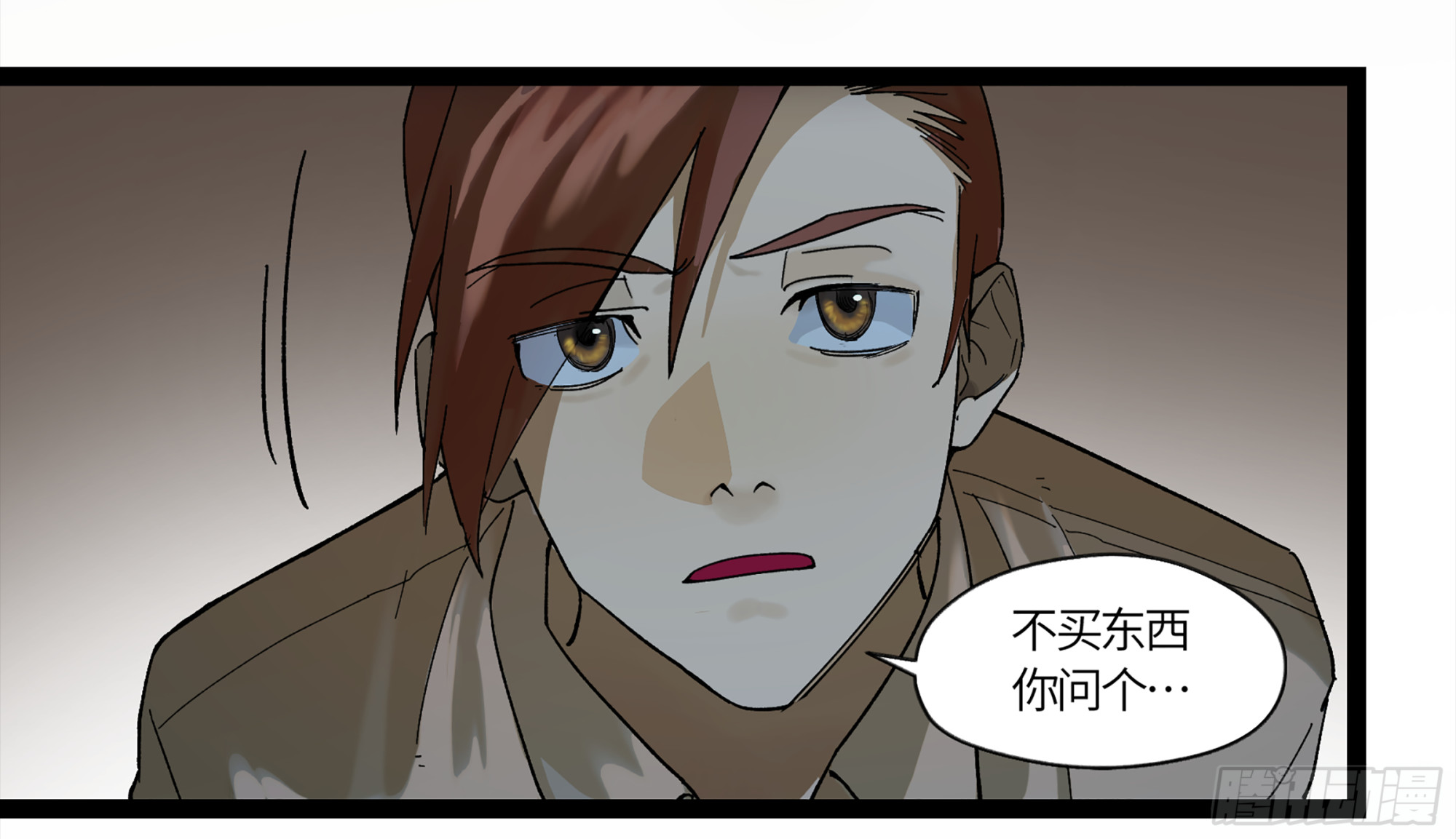 弼马温 09 超A级异常？！16