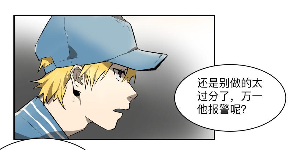 金银戒 05 黑化2