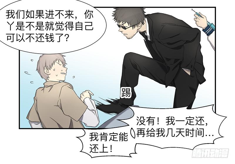 金银戒 02 卑微20