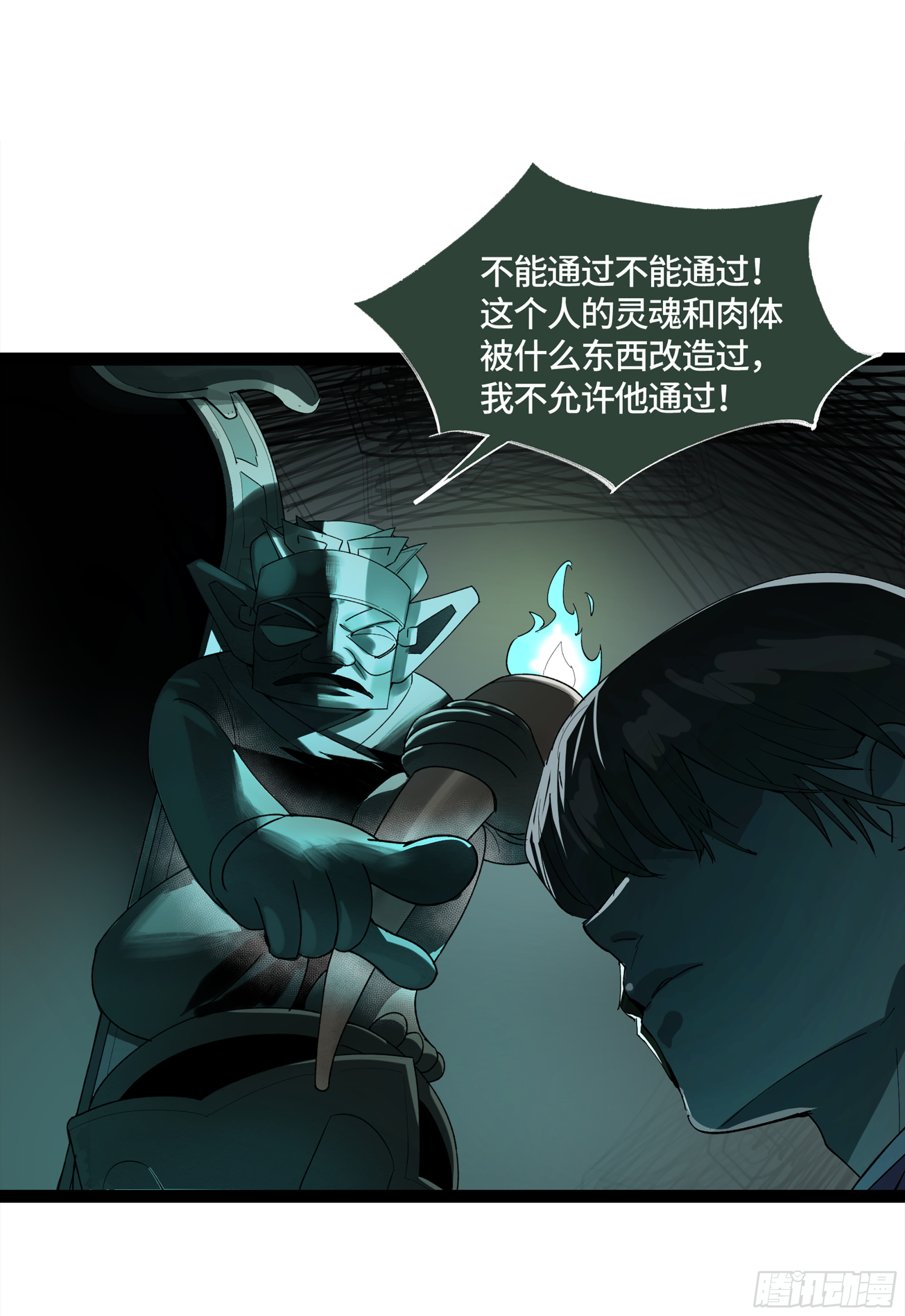 弼马温 10 极恶传承43