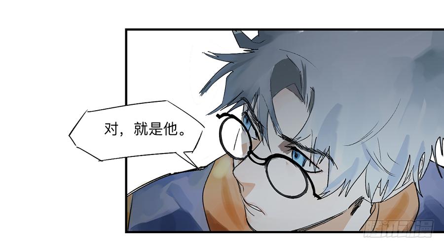金银戒 23 肉食者们12