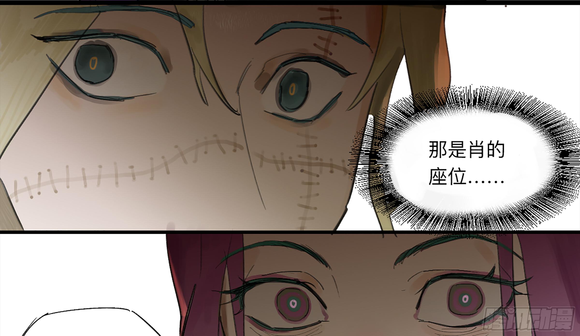 金银戒 26 王的矜持32