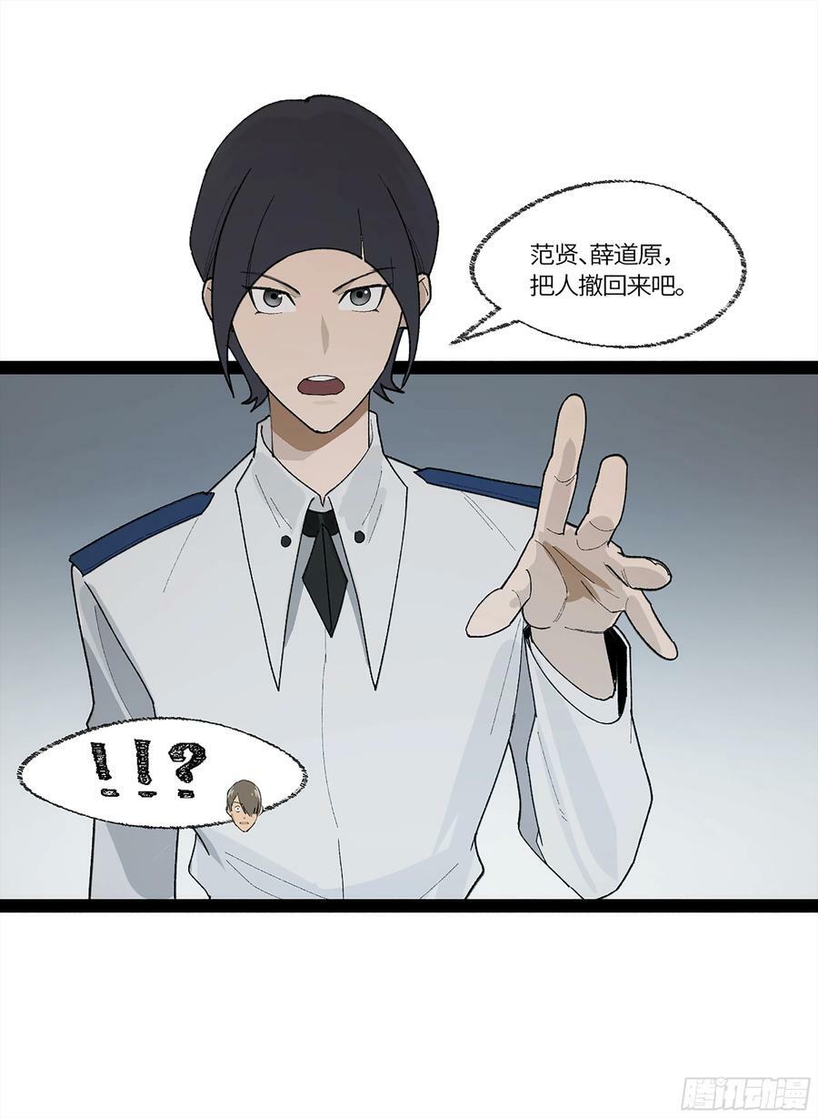 弼马温 35 雾现5
