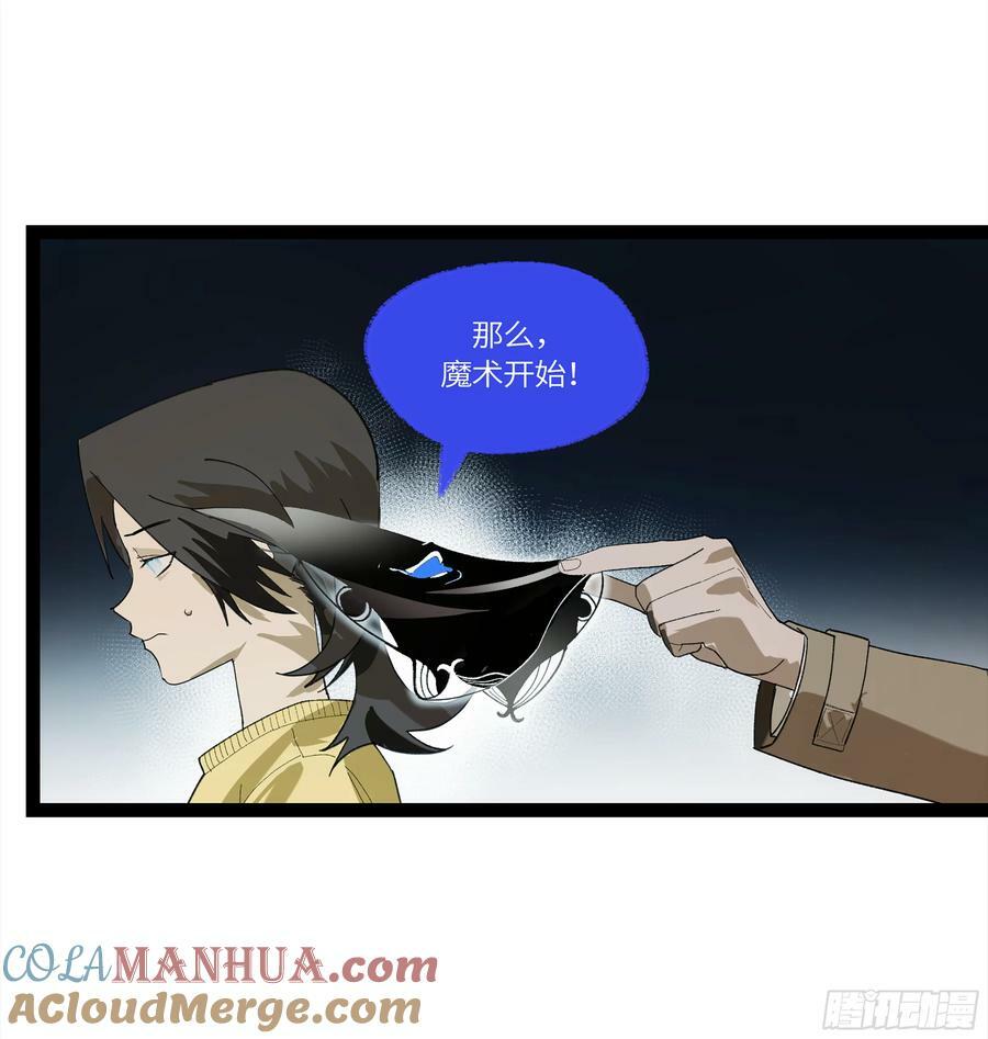 弼马温 30 羊占的请求21