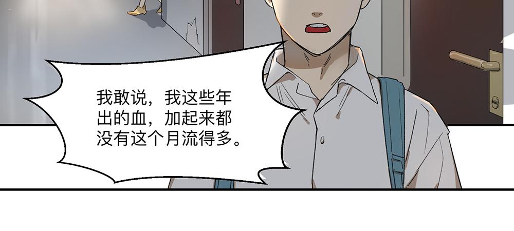 金银戒 06 心跳23