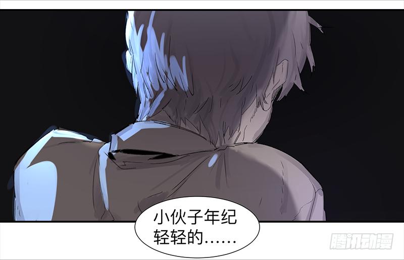 金银戒 01 不想活的人5