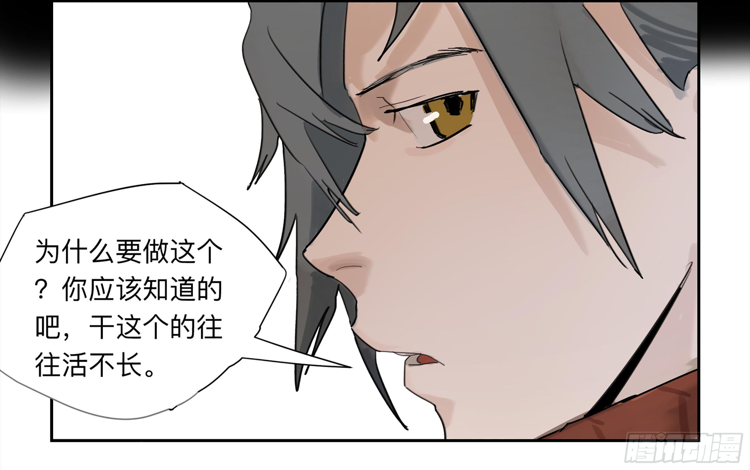 金银戒 28 文明遗产19