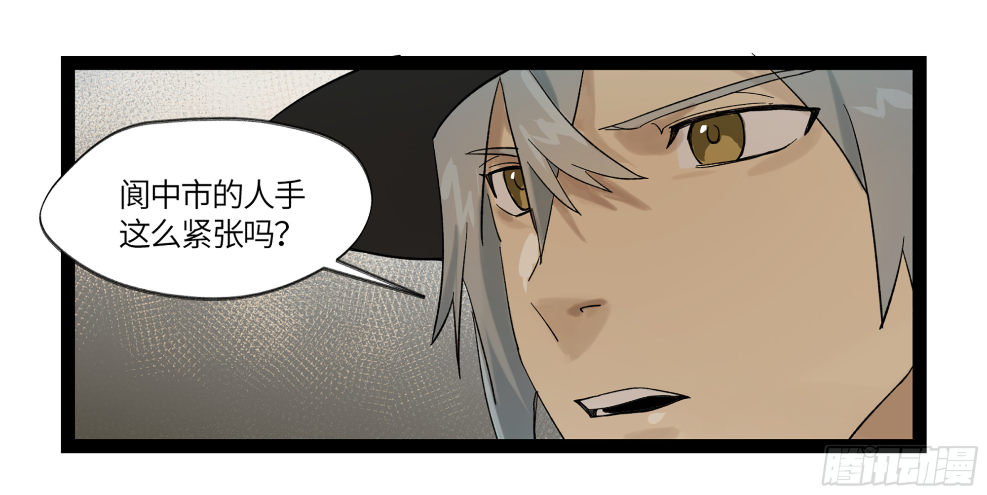 弼马温 09 超A级异常？！25