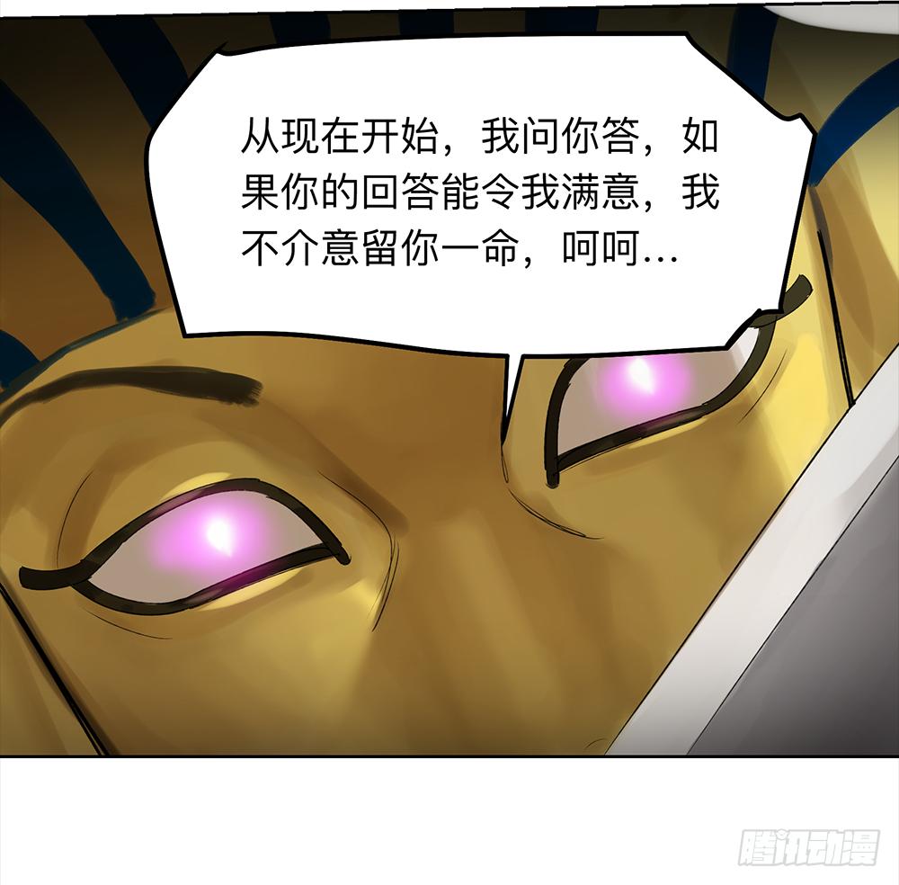 金银戒 21 完美之躯27