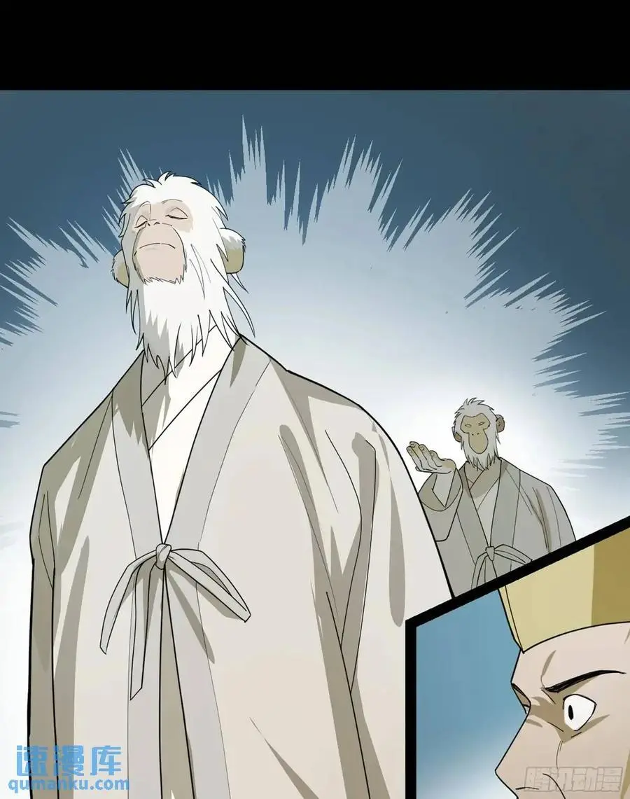 弼马温 43 夺魁战40