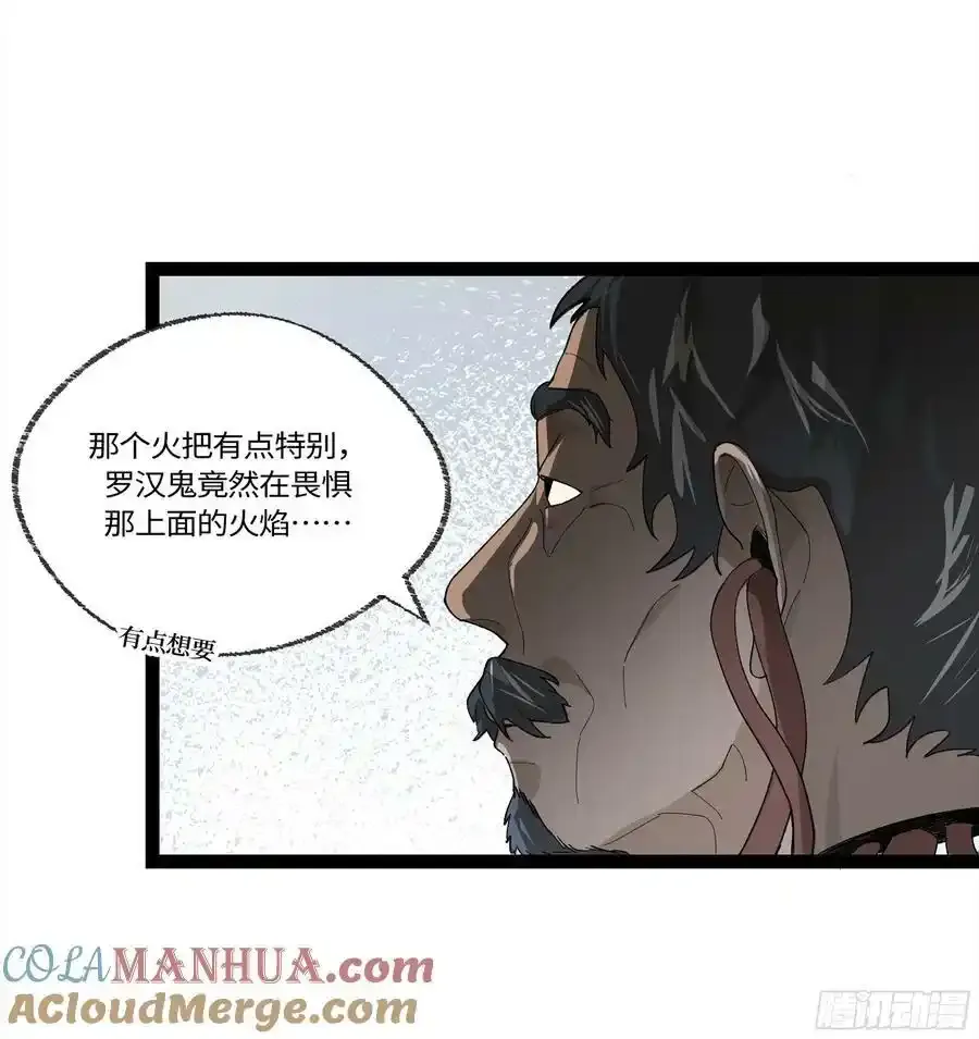 弼马温 27 充分的准备36