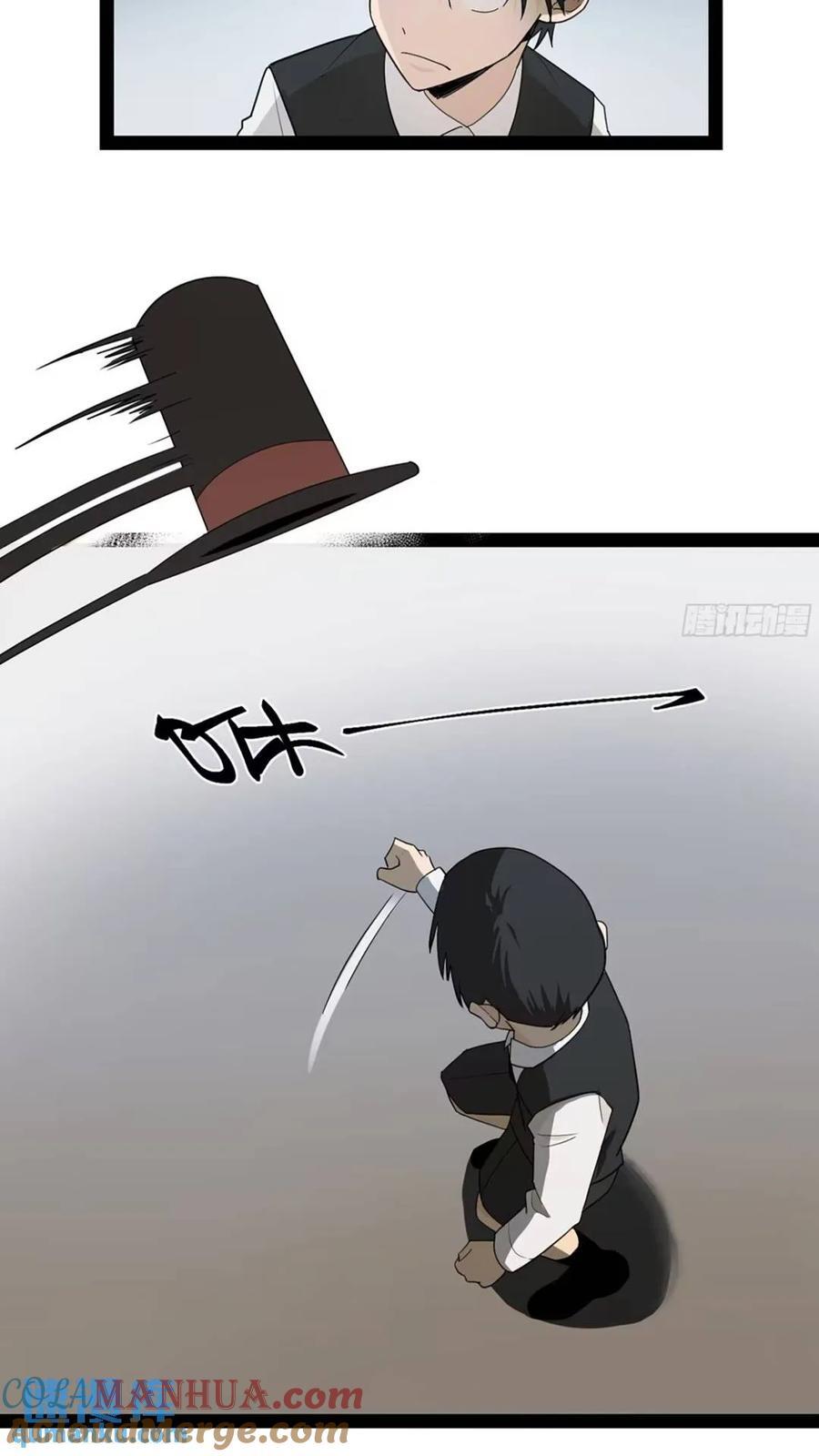 弼马温 40 两败俱伤24