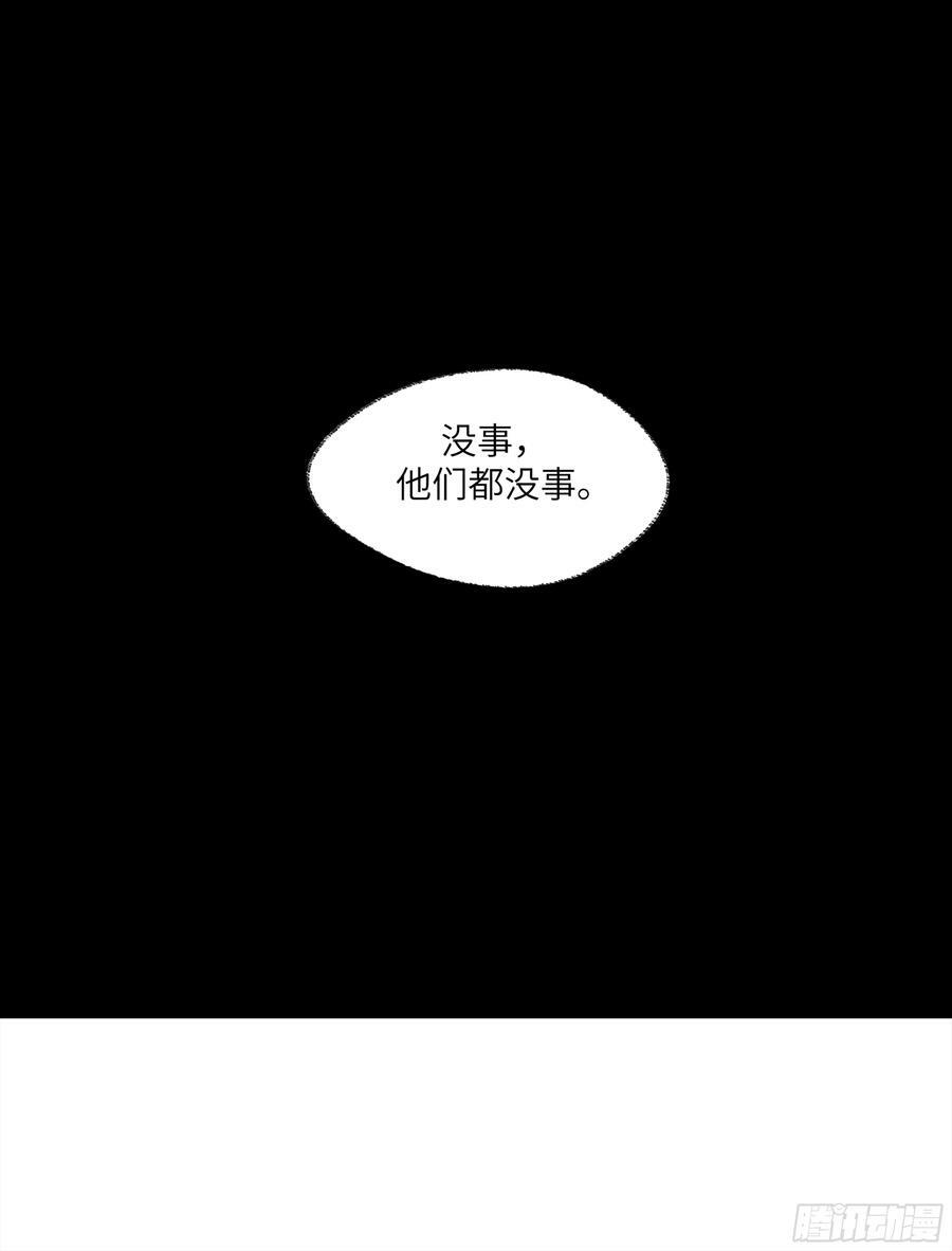 弼马温 28 阆中为之一清37