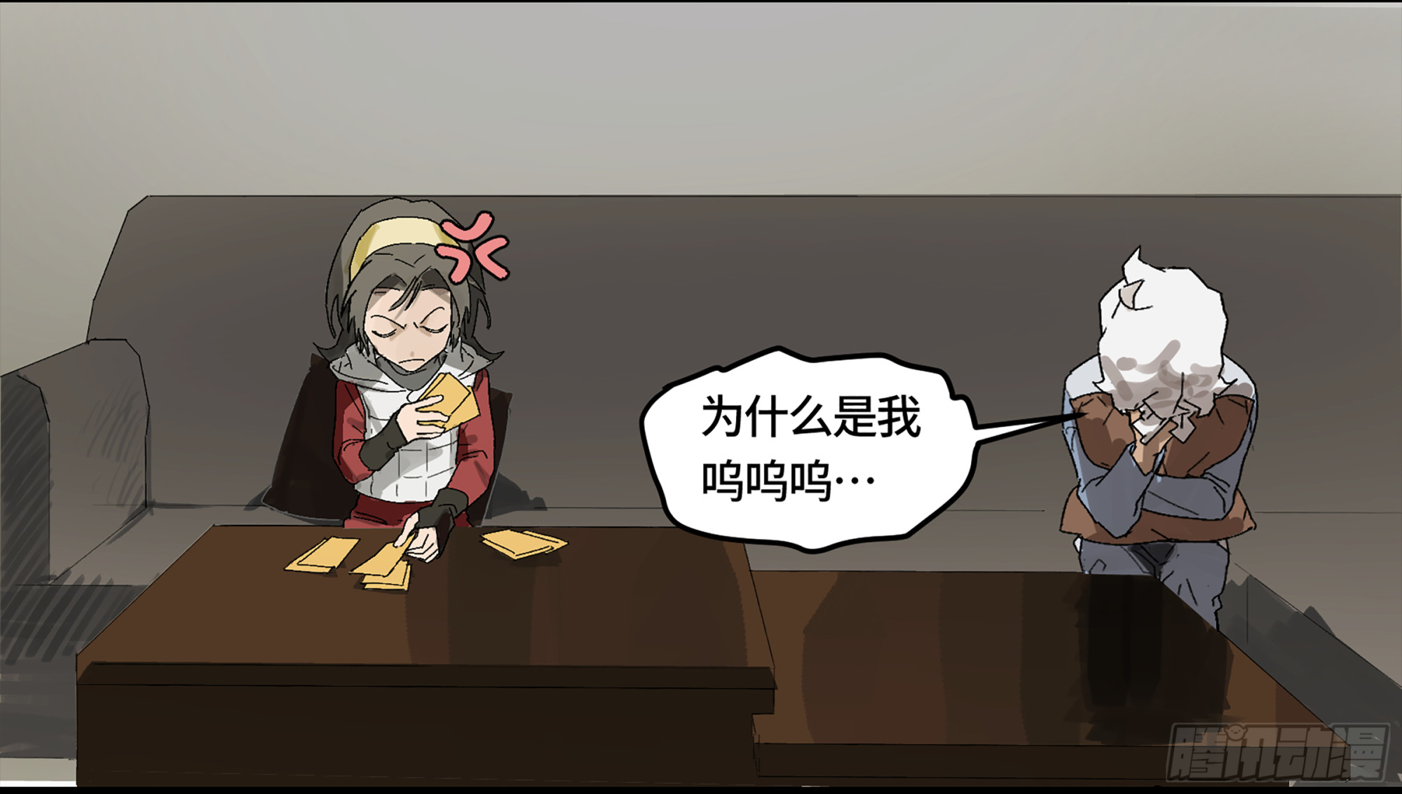 弼马温 03 这个姐姐有点凶1