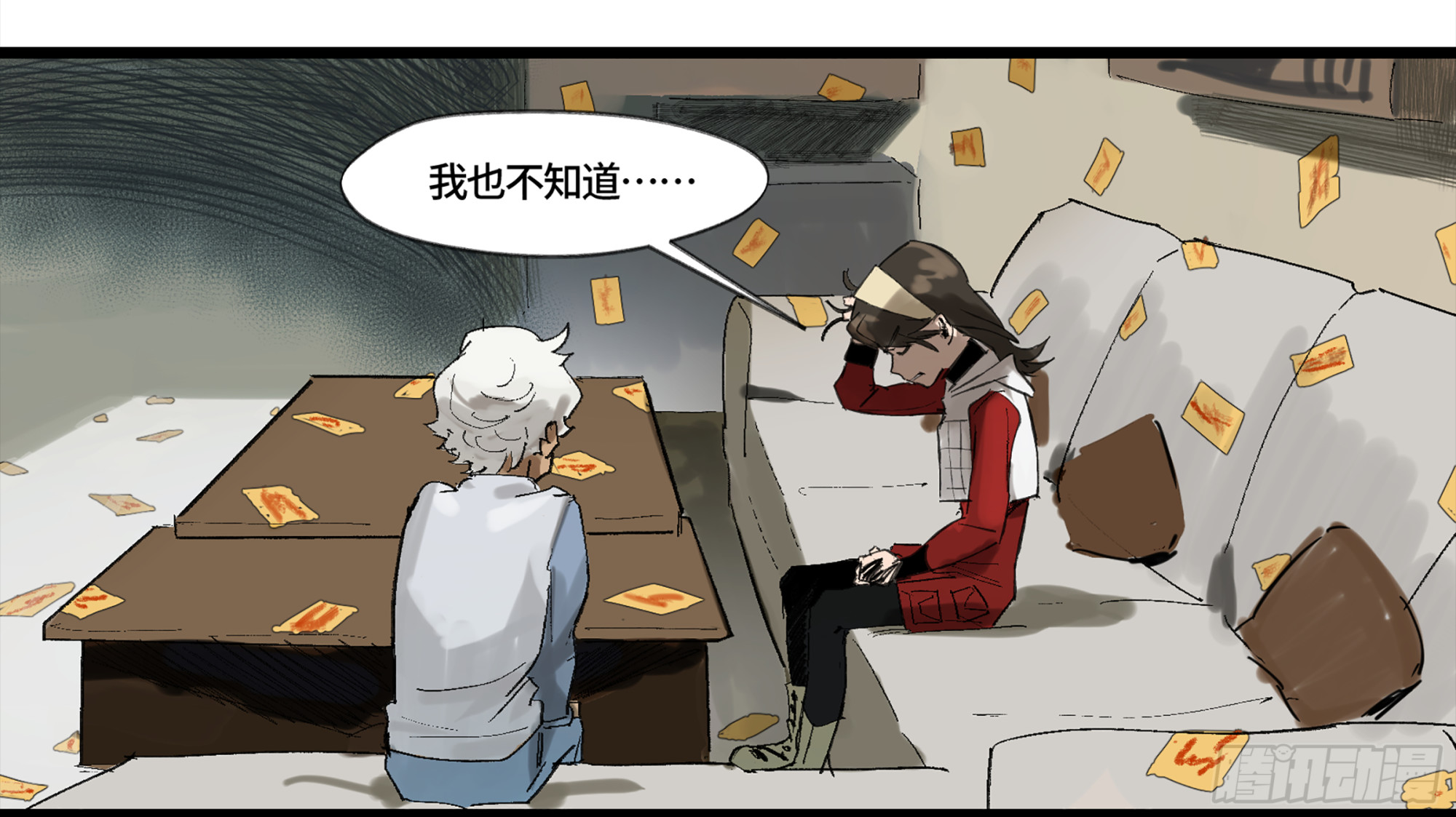 弼马温 03 这个姐姐有点凶25