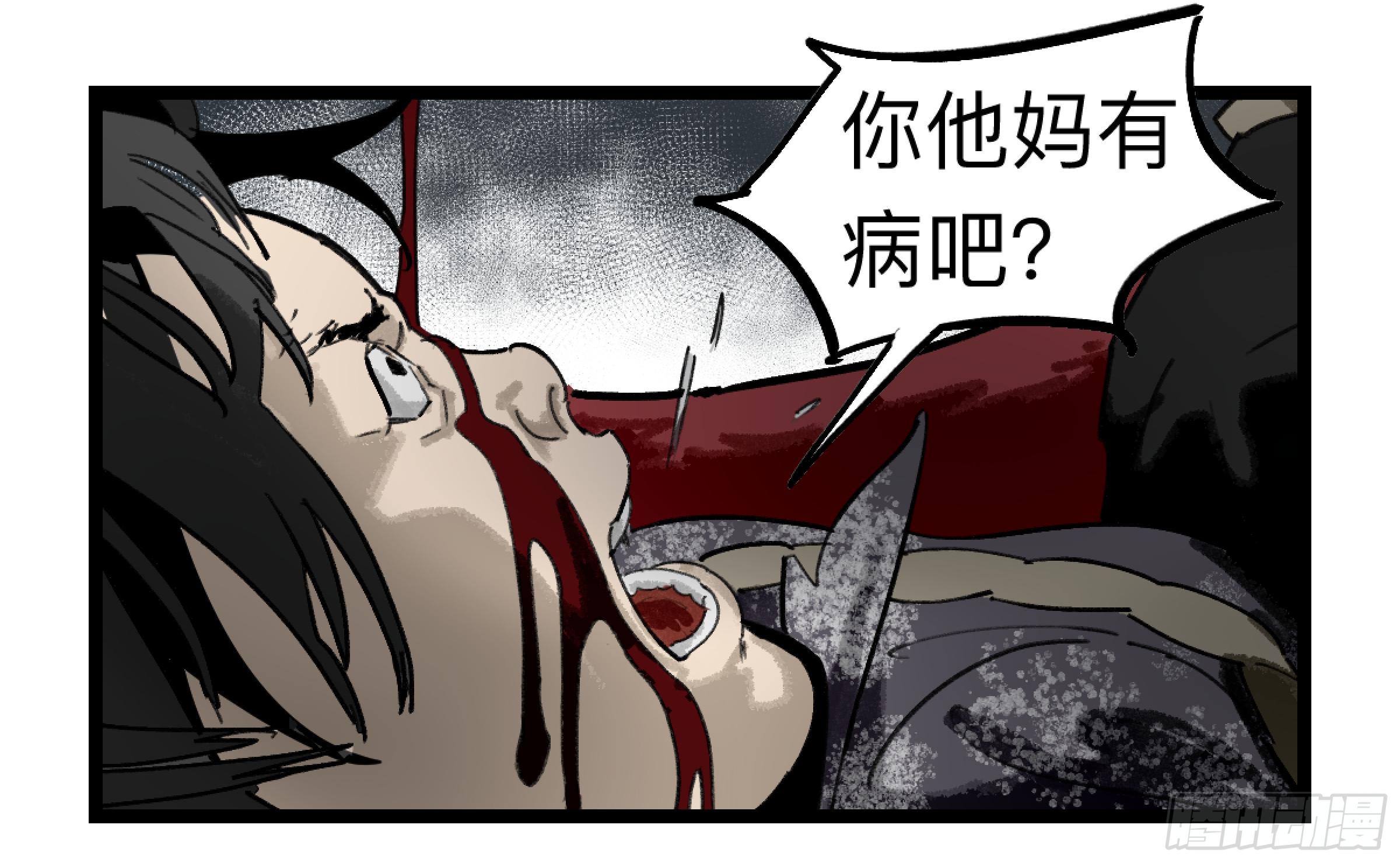 金银戒 35 救赎之路 下15