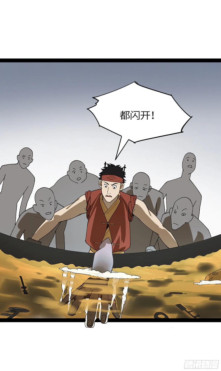 弼马温 37 油锅取匙28
