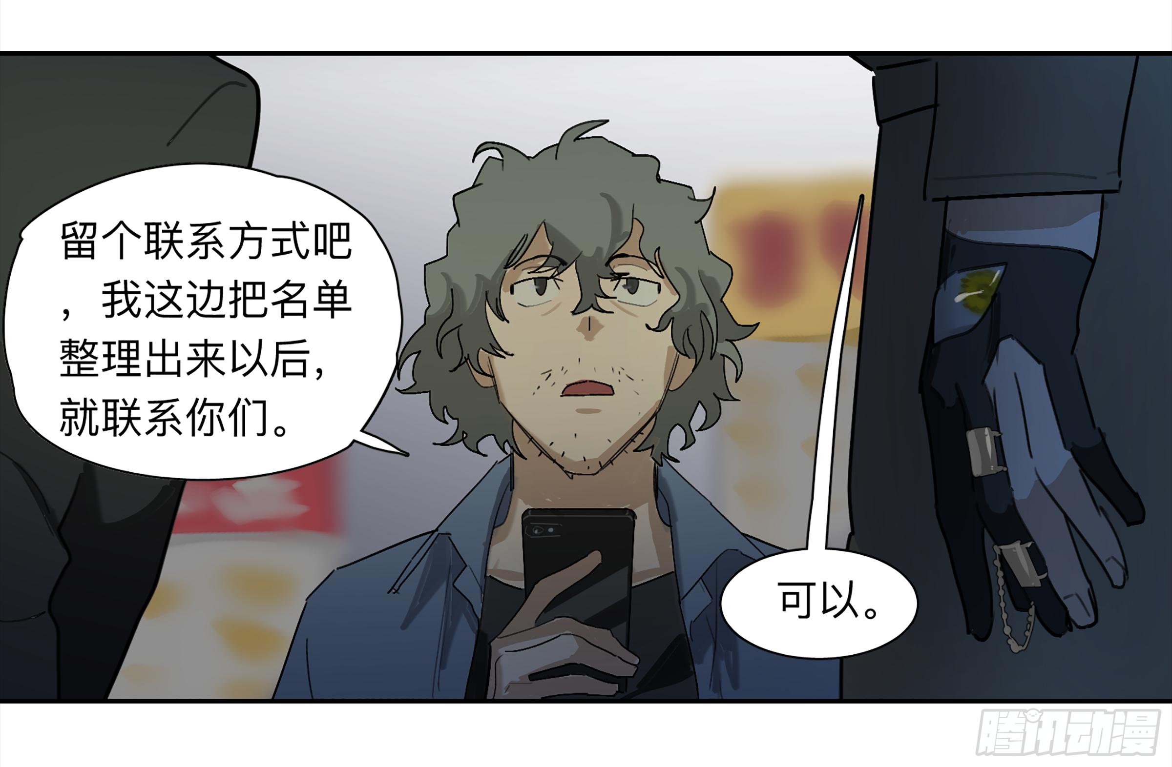 金银戒 30 线索24