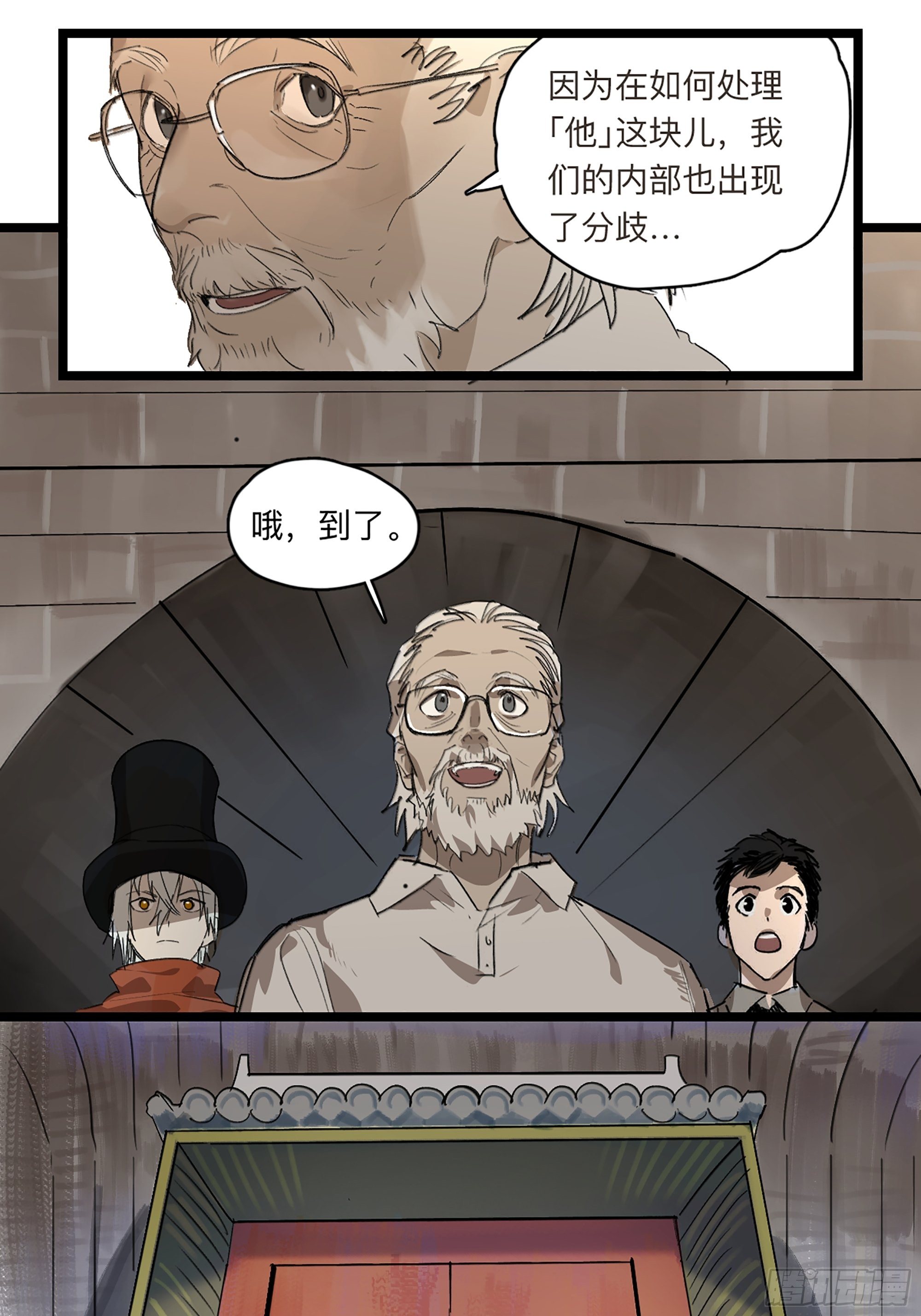 金银戒 39 分歧5