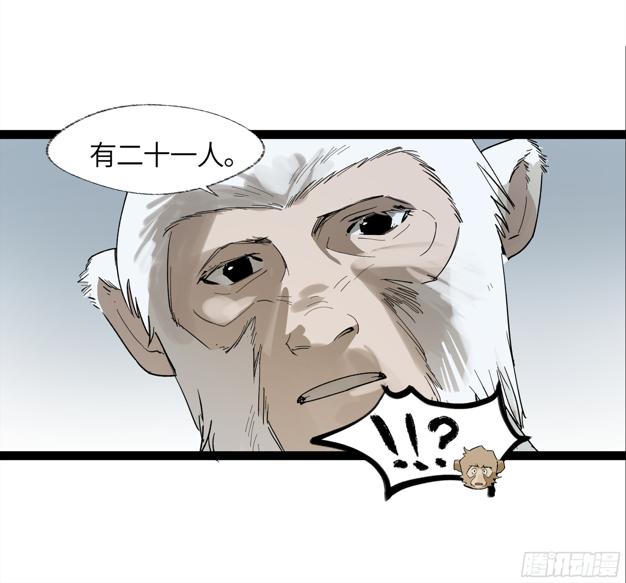 弼马温 12 听妈妈的话47