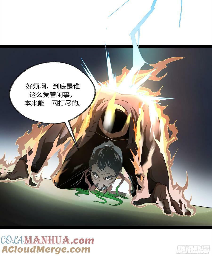 弼马温 28 阆中为之一清3