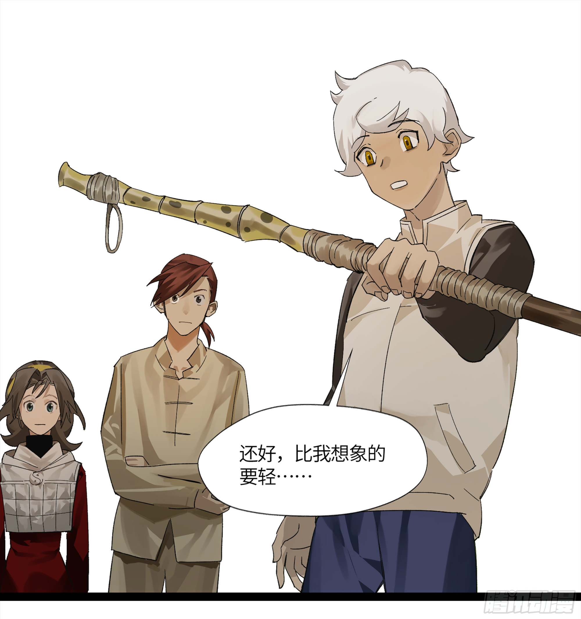 弼马温 08 随心铁杆兵0