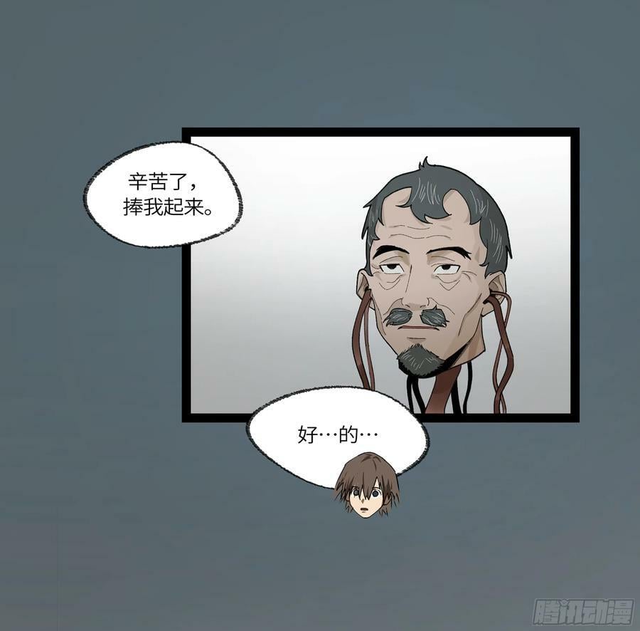 弼马温 29 复制品49