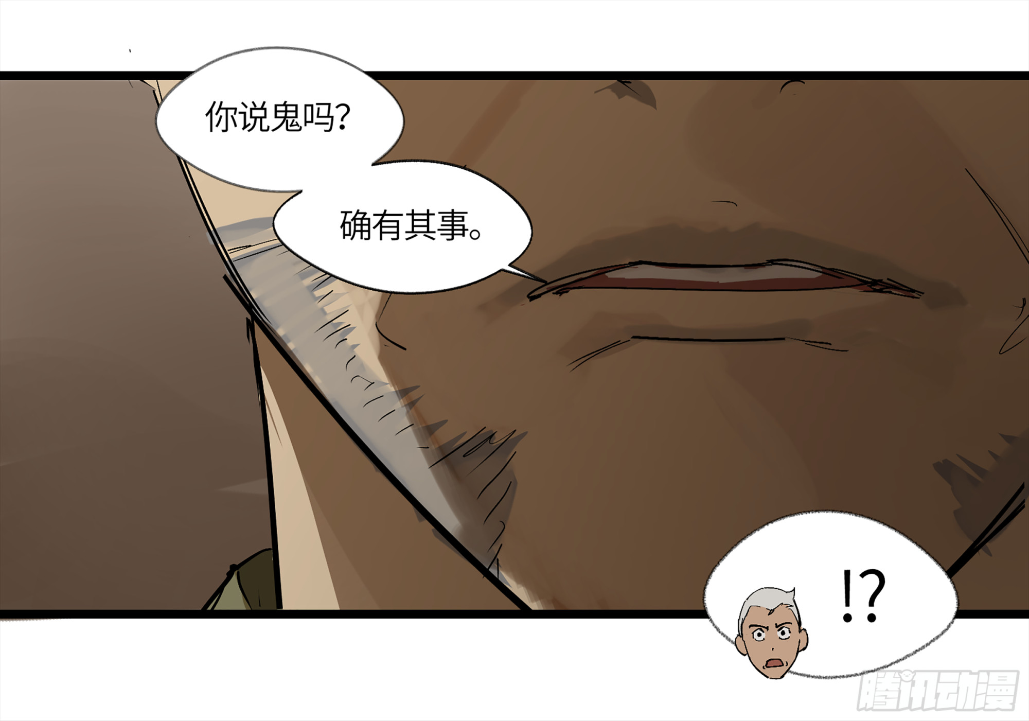 弼马温 05 吾好梦中修行5
