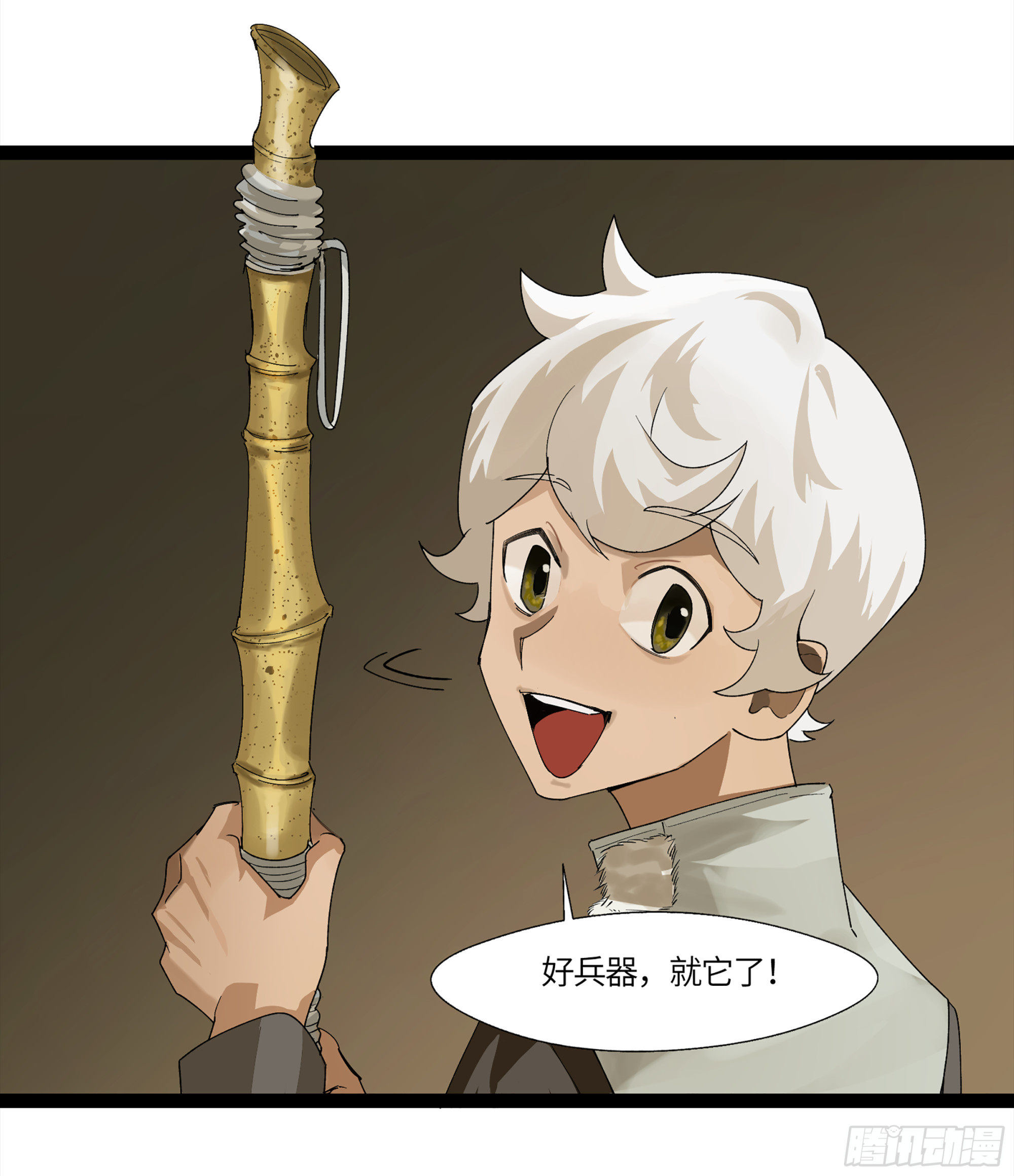 弼马温 08 随心铁杆兵42