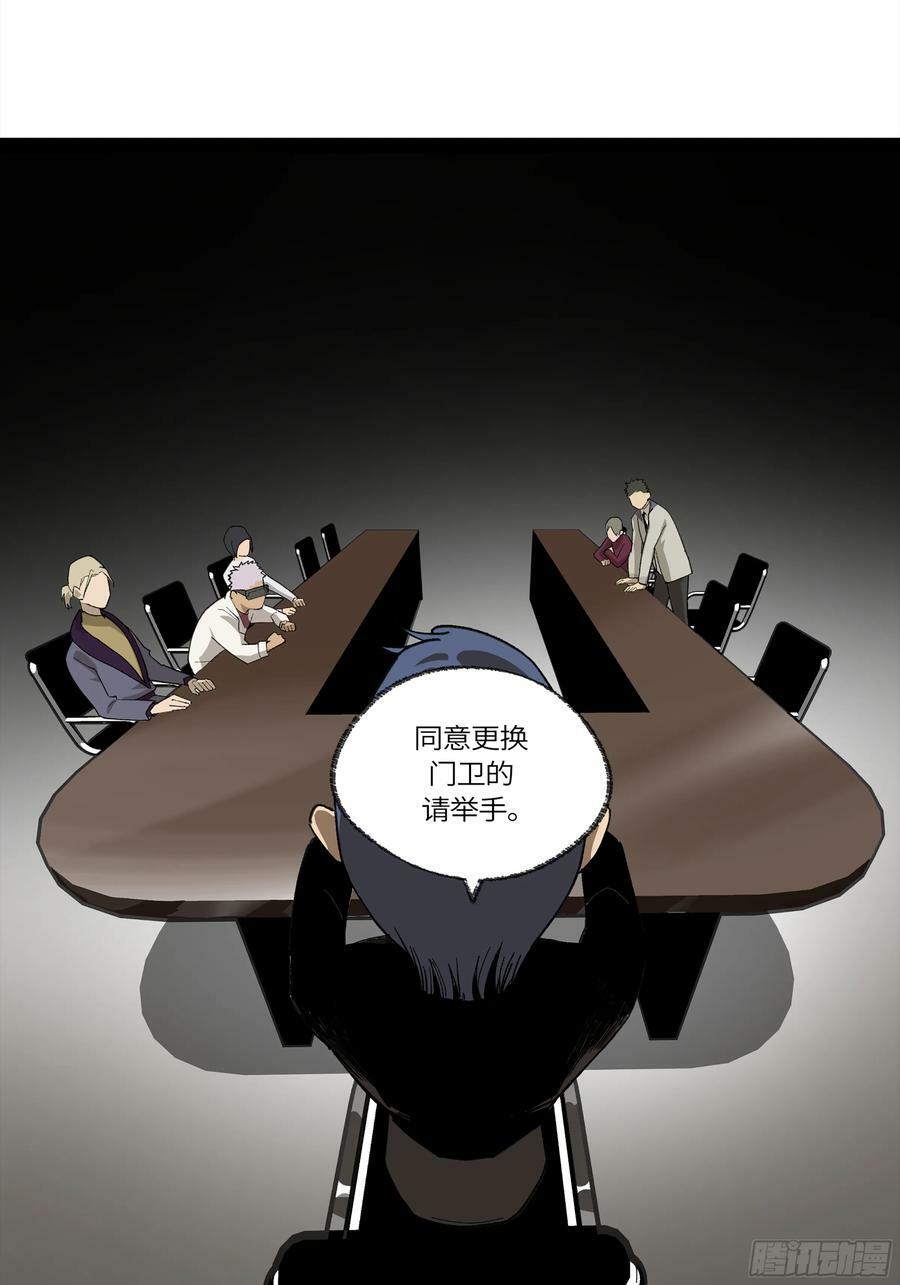 弼马温 32 两个提案17