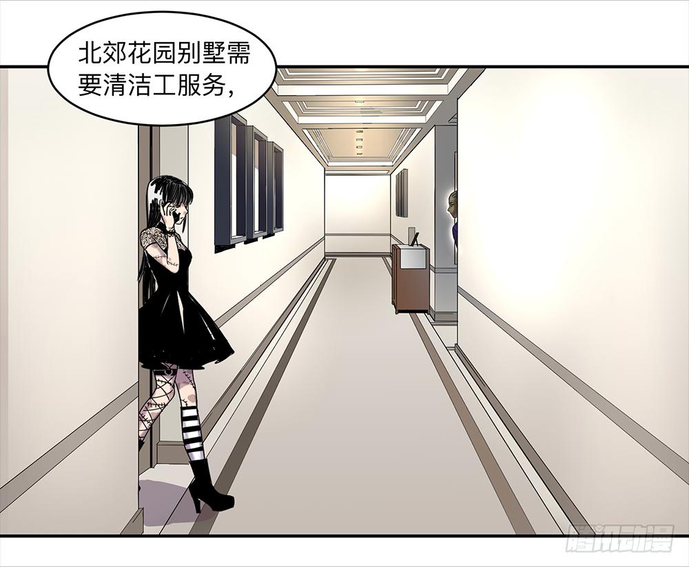 金银戒 13 内讧26