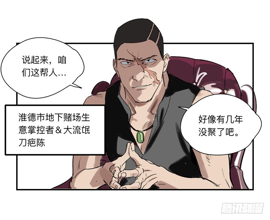金银戒 22 王的傲慢23