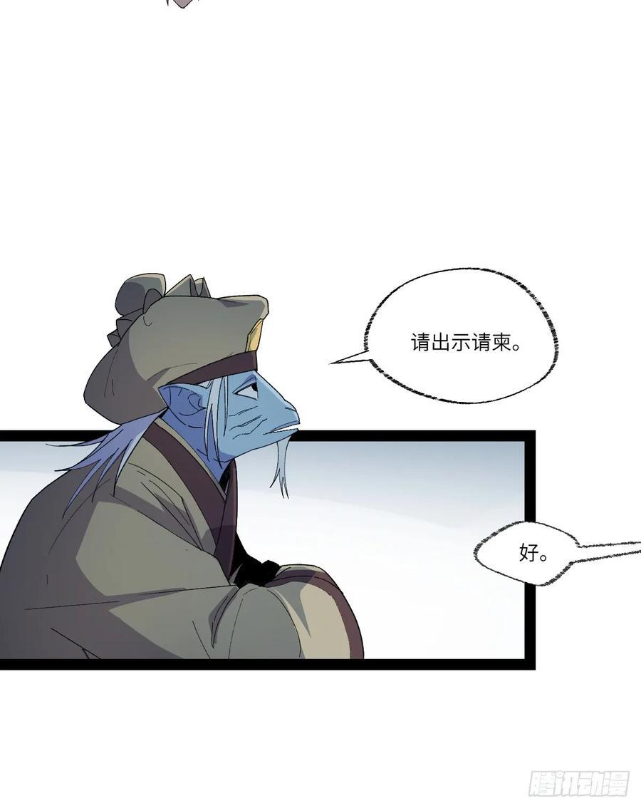 弼马温 36 雾中攻防25