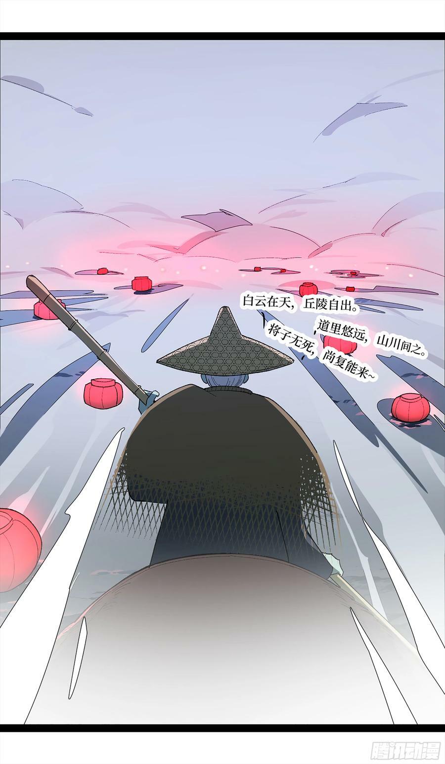 弼马温 35 雾现38