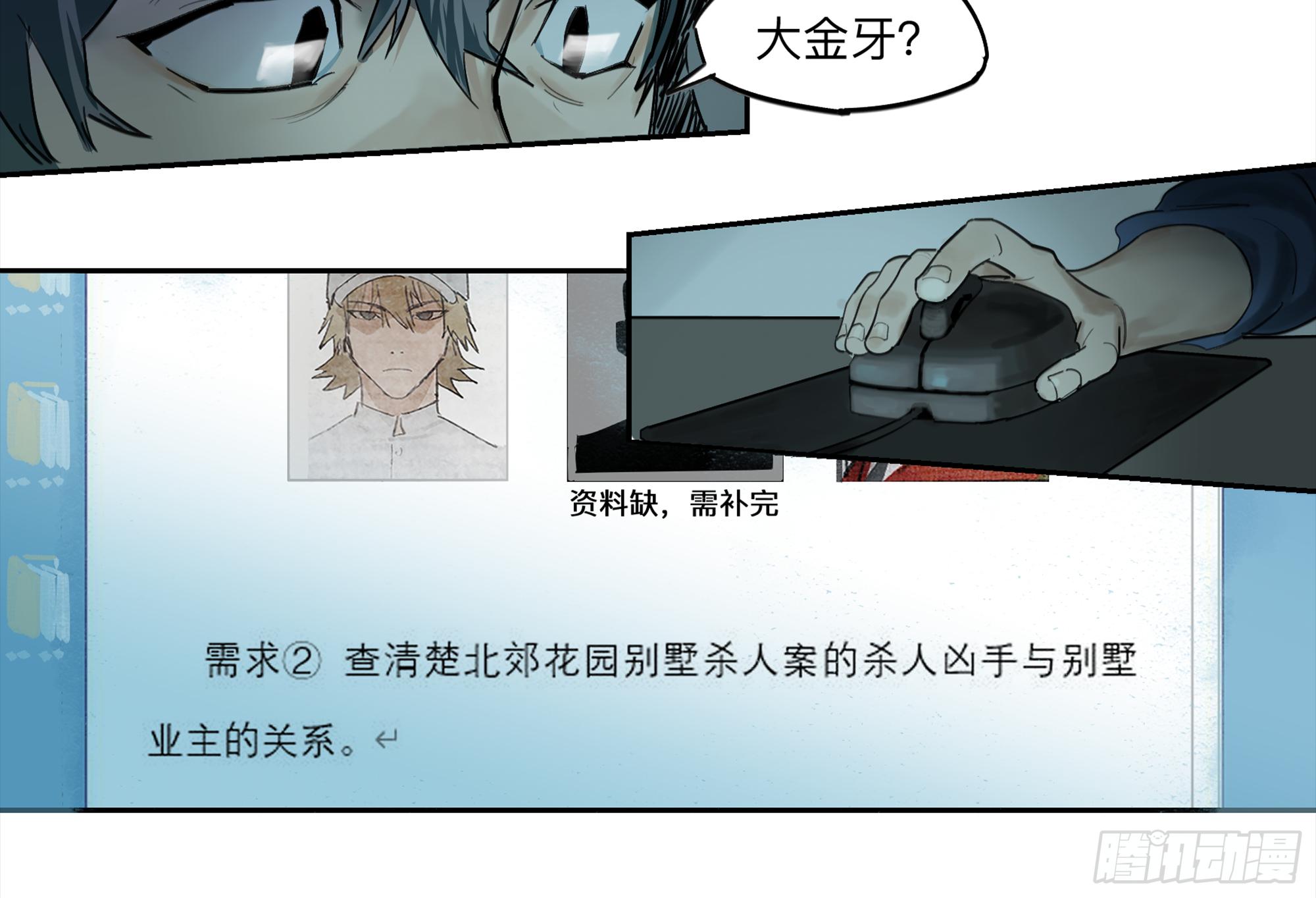 金银戒 32 他2