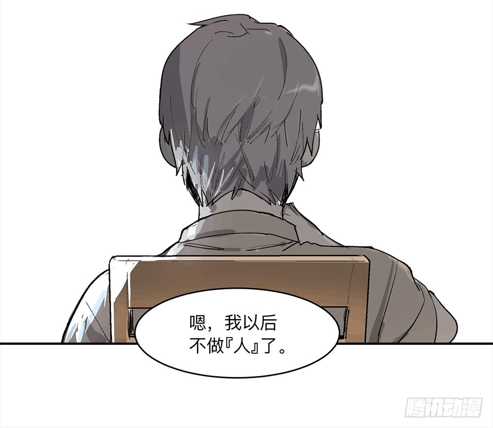 金银戒 09 自省27