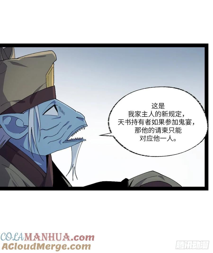 弼马温 36 雾中攻防30