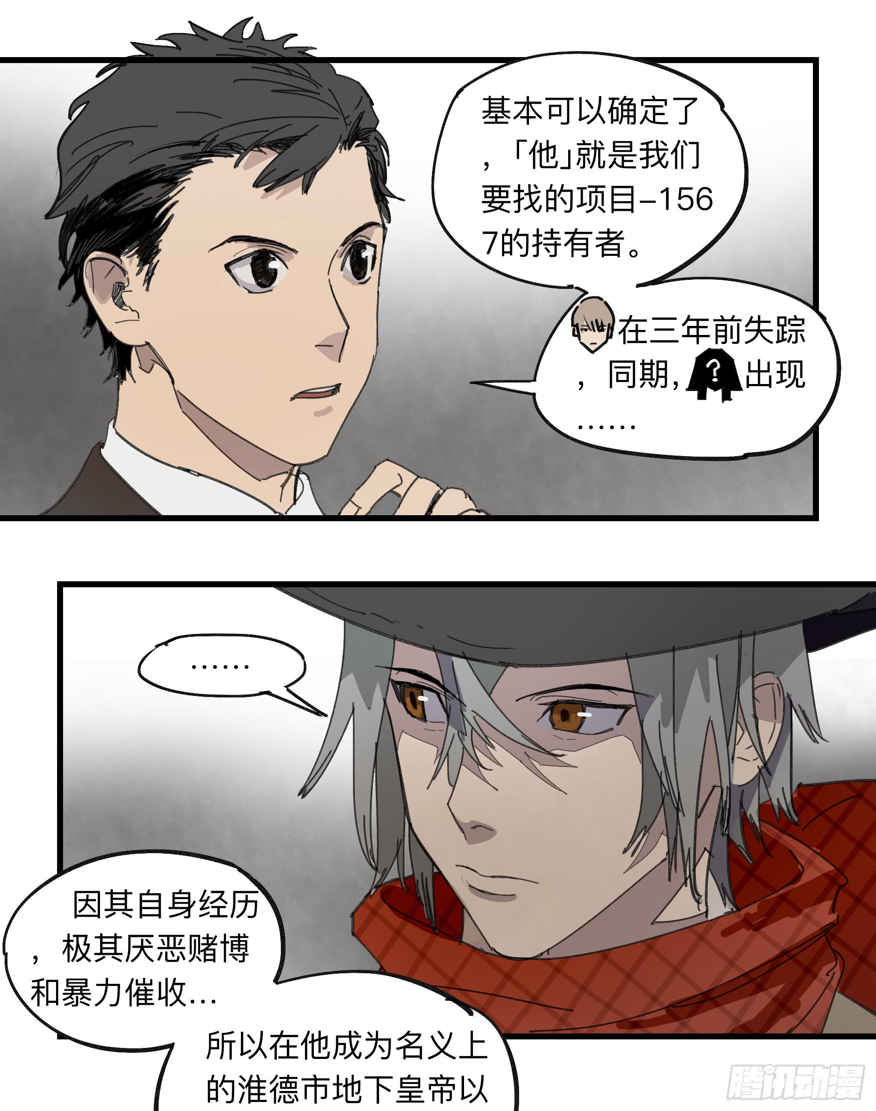 金银戒 33 收获15