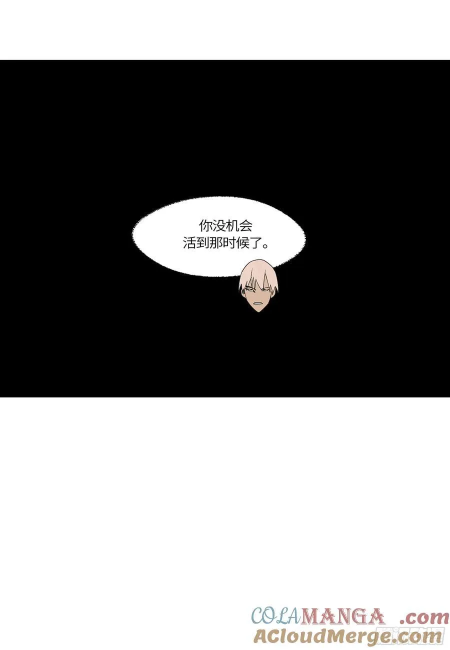 弼马温 45 羊占的选择66